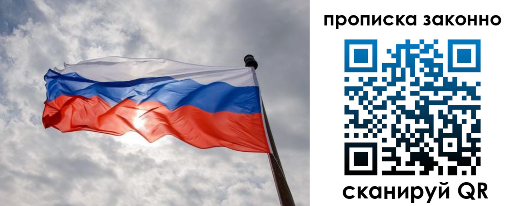 временная регистрация поиск в Малоярославце