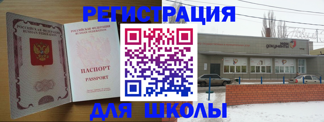 прописка поиск в Малоярославце