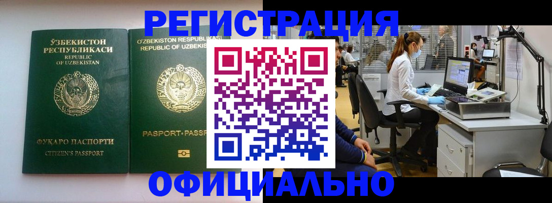 прописка для военкомата в Малоярославце